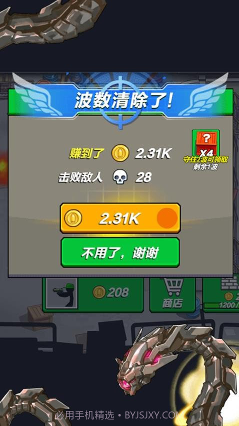 疯狂对战模拟器先行服截图2