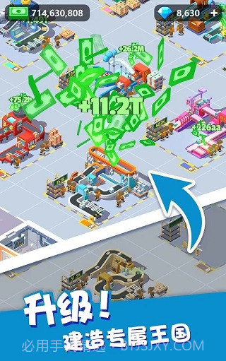 我快递送得超快高画质版截图1 我快递送得超快高画质版截图1