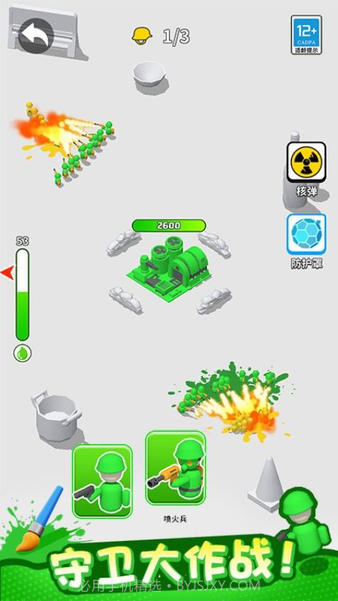 植物守卫战去更新版截图2