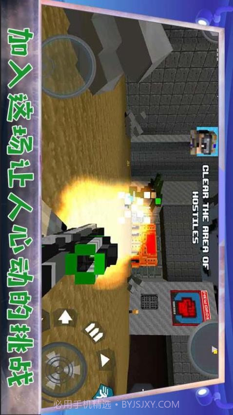 堡垒防御战汉化版截图3