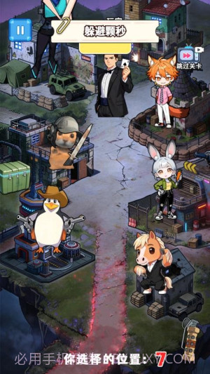 来玩躲猫猫吧正版截图3