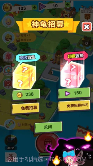 小小躺平家汉化版截图5