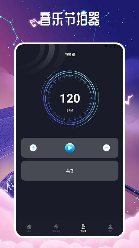 listen1手机版截图1 listen1手机版截图1