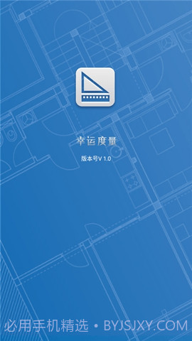 幸运度量器(幸运度量工具)V1.0.1 截图3 幸运度量器(幸运度量工具)V1.0.1 截图3