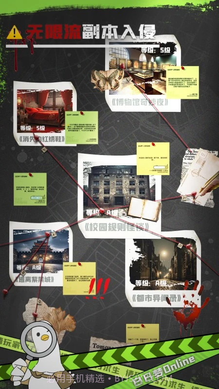 白日梦Online精简版截图4 白日梦Online精简版截图4