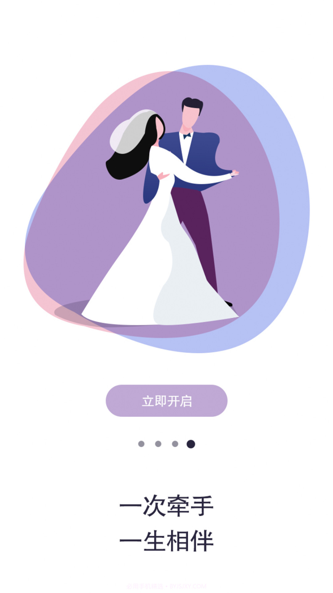 大男大女手机版截图1 大男大女手机版截图1