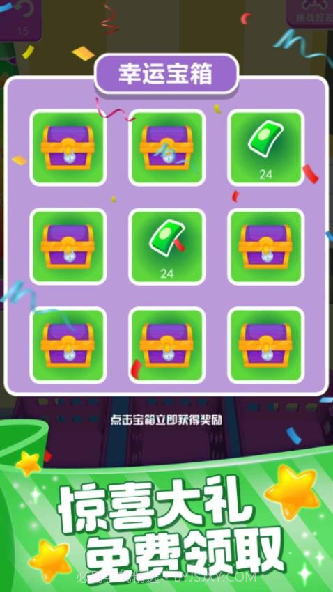 装满冰箱陈列师存档版截图4 装满冰箱陈列师存档版截图4