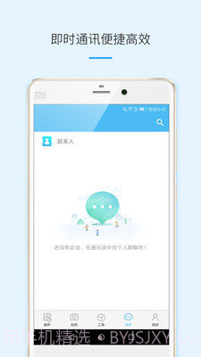 律呗截图1 律呗截图1