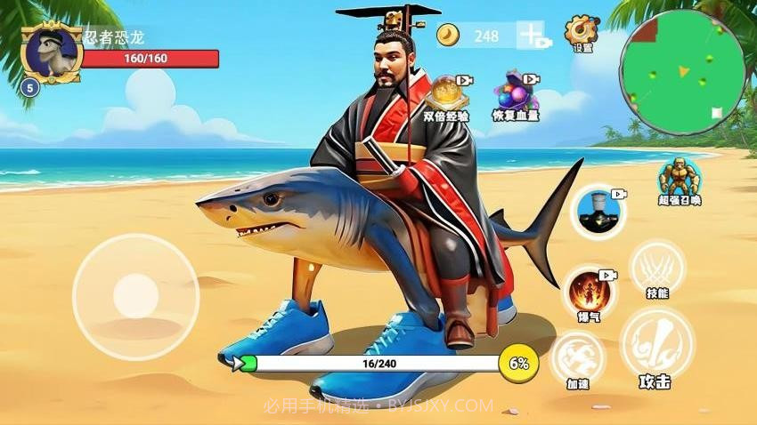 秦皇吞噬进化完整版截图2 秦皇吞噬进化完整版截图2