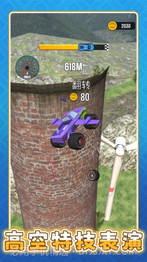 超级遥遥领先完整版截图4 超级遥遥领先完整版截图4