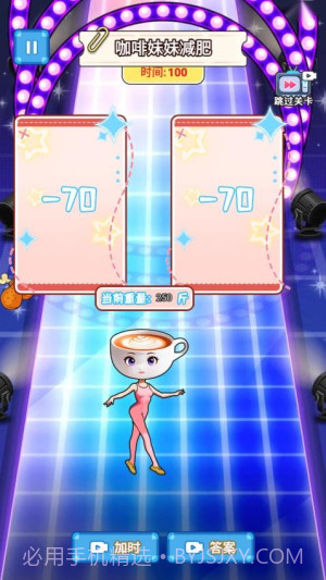 玩梗哈哈哈单机版截图5 玩梗哈哈哈单机版截图5