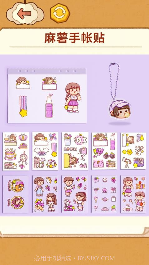 手工制作DIY去更新版截图2 手工制作DIY去更新版截图2