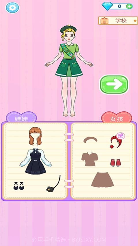 美丽公主梦测试版截图4