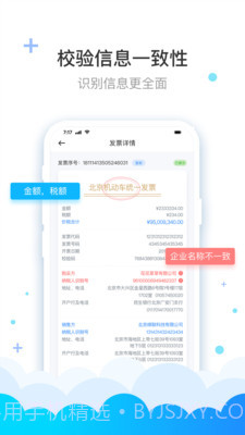 费耘个人版截图3 费耘个人版截图3