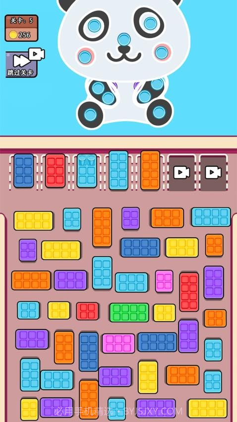 帮帮她挪车高画质版截图4 帮帮她挪车高画质版截图4