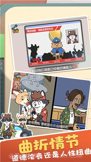 王牌求生大作战免广告版截图3 王牌求生大作战免广告版截图3