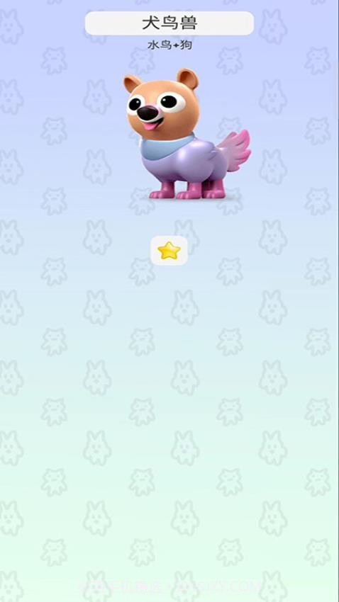 融合大师最新版截图4 融合大师最新版截图4