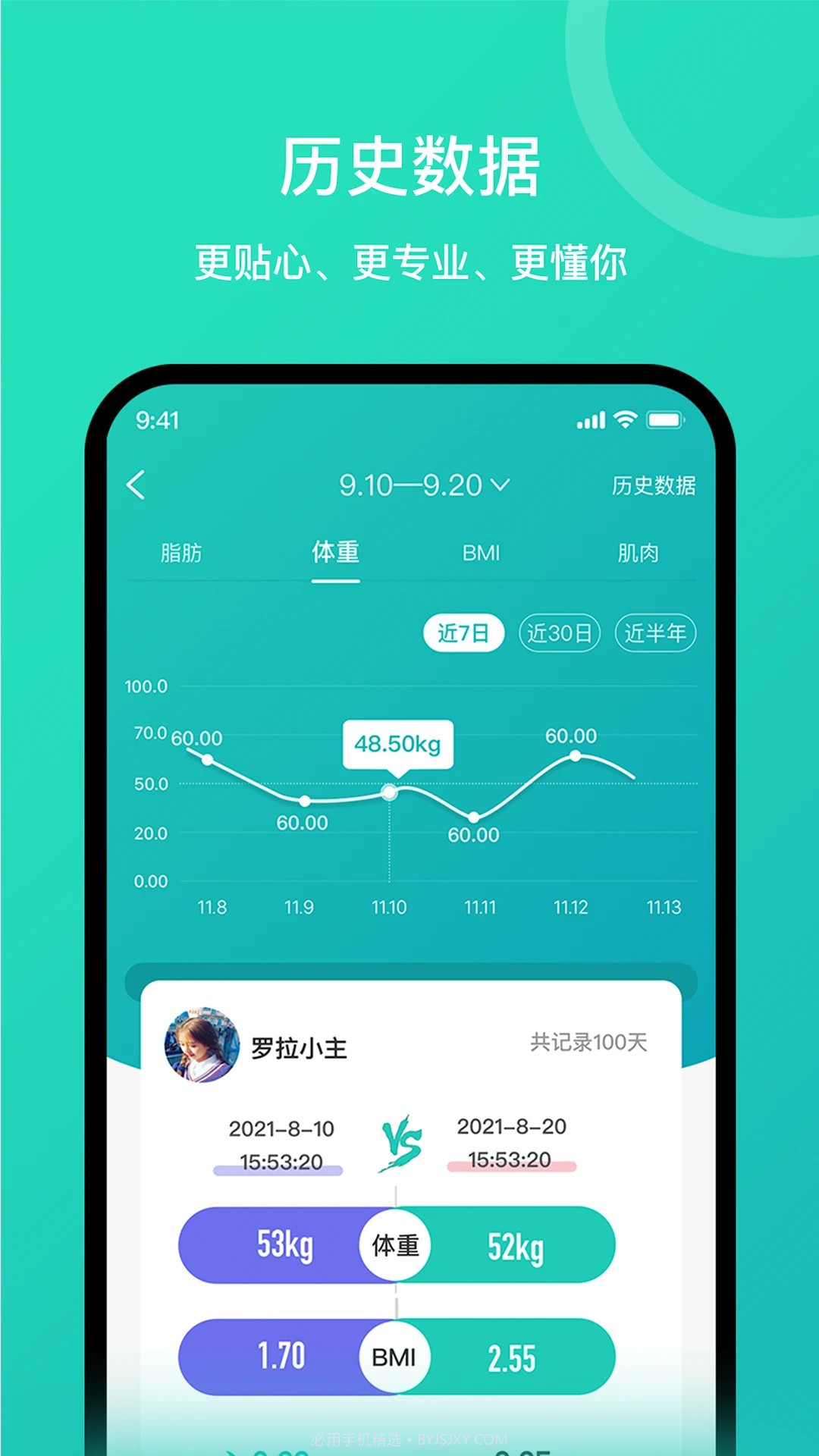 安晶生活官方版截图2 安晶生活官方版截图2