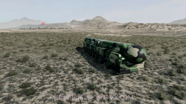 东风41模拟器截图2