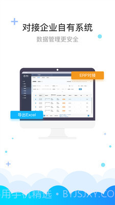 费耘个人版截图5 费耘个人版截图5