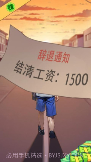 逆袭乱斗修改版截图1 逆袭乱斗修改版截图1