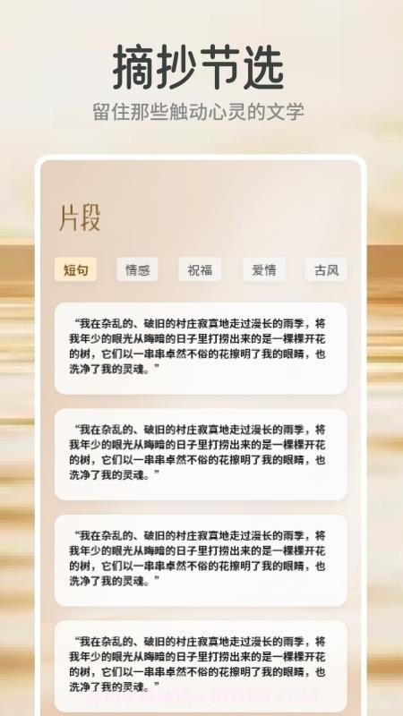 云风阅读全新版本截图4 云风阅读全新版本截图4