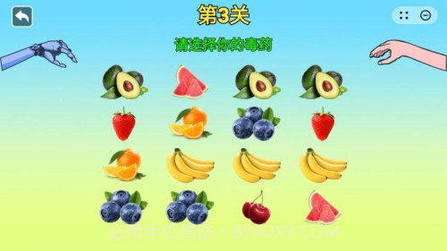 女巫的毒药5完整版截图2 女巫的毒药5完整版截图2