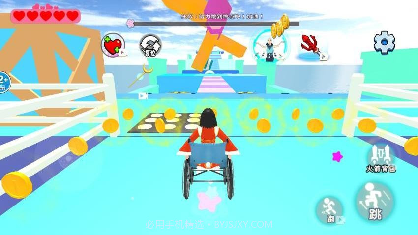 小舞向前冲国际版截图3 小舞向前冲国际版截图3