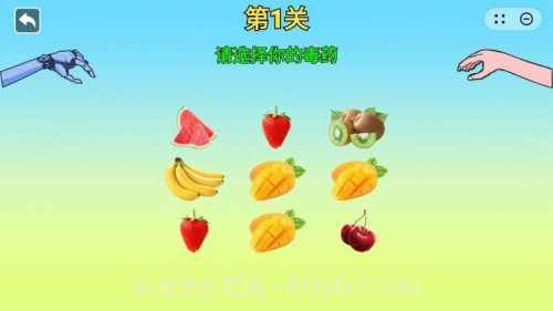 女巫的毒药5完整版截图1 女巫的毒药5完整版截图1