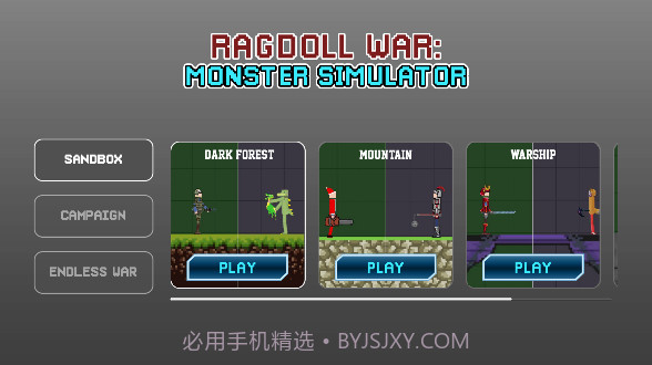 布偶战争沙盒官方版截图4