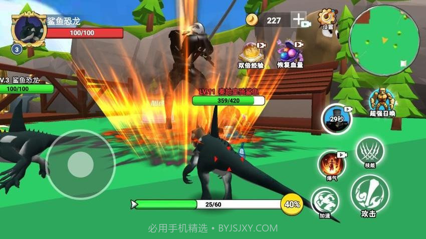 秦皇吞噬进化中文版截图3 秦皇吞噬进化中文版截图3