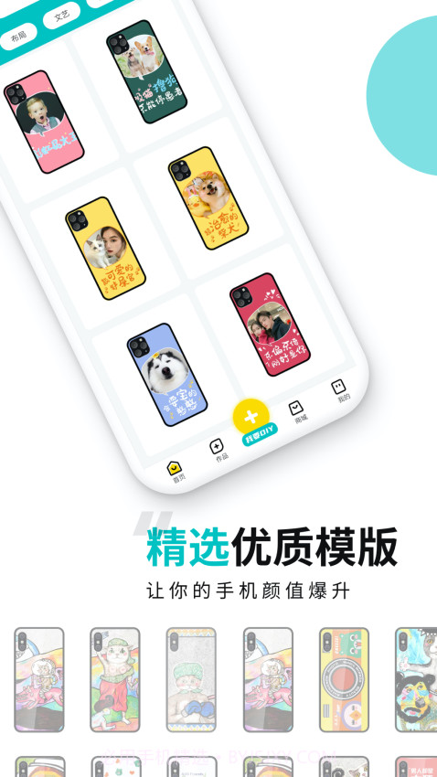 歪壳官方版截图4