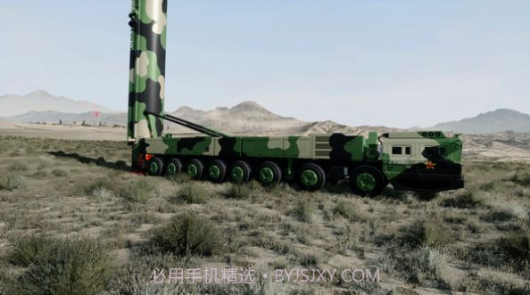 东风41模拟器截图1