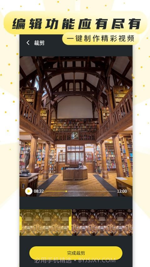 热游屏幕录制专家会员免登录截图2 热游屏幕录制专家会员免登录截图2