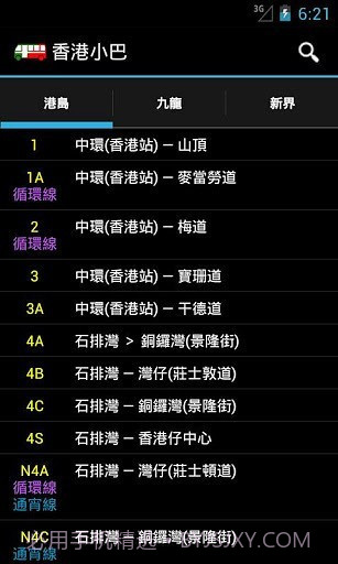 香港小巴截图3