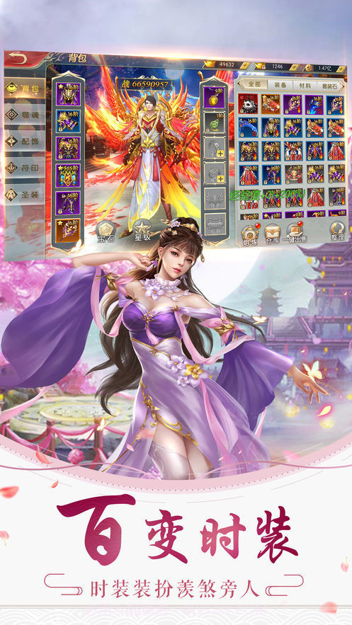 天师仙道截图5 天师仙道截图5