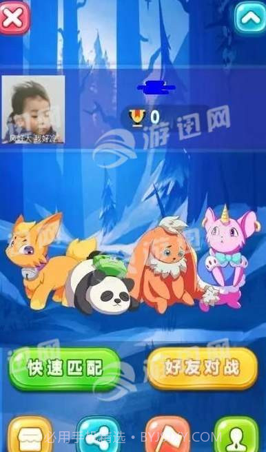 冰面炫舞游戏截图1 冰面炫舞游戏截图1