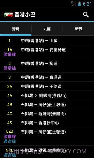 香港小巴截图4