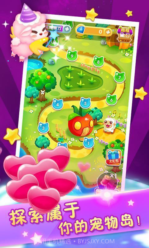 八角消消乐截图2 八角消消乐截图2