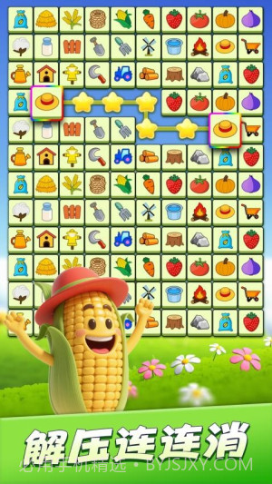 连连消除师去更新版截图3 连连消除师去更新版截图3