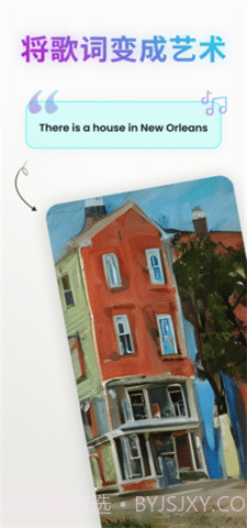 ai动漫人物生成器截图3 ai动漫人物生成器截图3