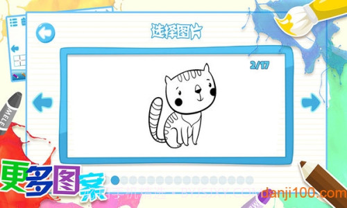 儿童画画填色涂鸦官方版截图1 儿童画画填色涂鸦官方版截图1