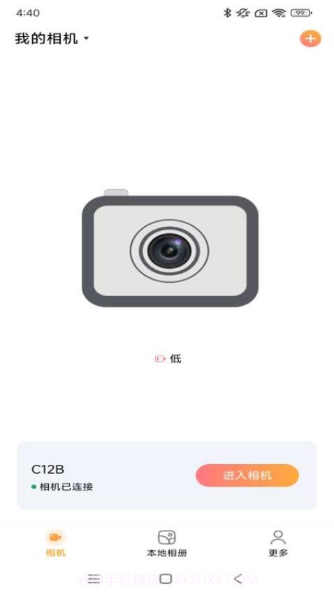 唯有一拍自定义版截图4 唯有一拍自定义版截图4