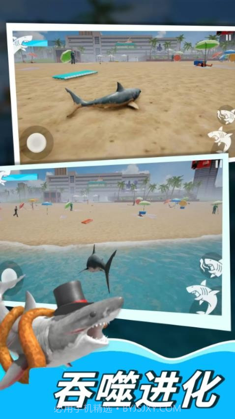 深海鲨鱼模拟器移植版截图1 深海鲨鱼模拟器移植版截图1