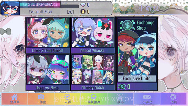 GACHA甜甜单机版截图1