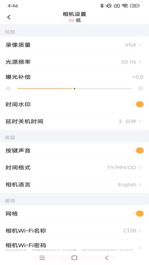 唯有一拍自定义版截图1 唯有一拍自定义版截图1