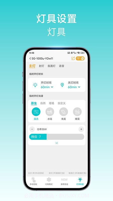 尼特利智能会员免登录截图1 尼特利智能会员免登录截图1