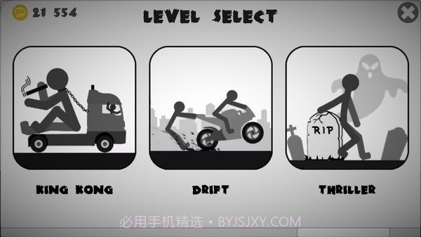 火柴人车祸模拟器截图4 火柴人车祸模拟器截图4