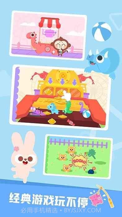 多多恐龙乐园免广告版截图2 多多恐龙乐园免广告版截图2