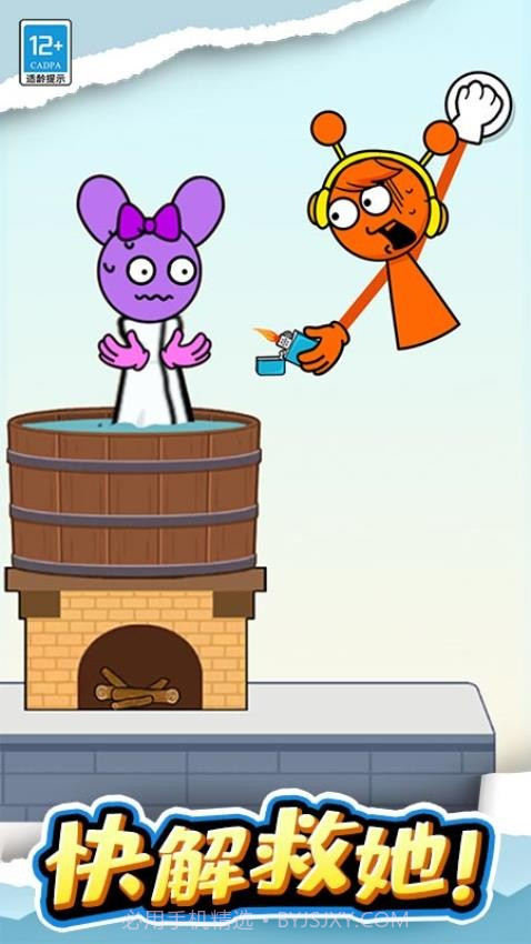 长手小怪精简版截图1